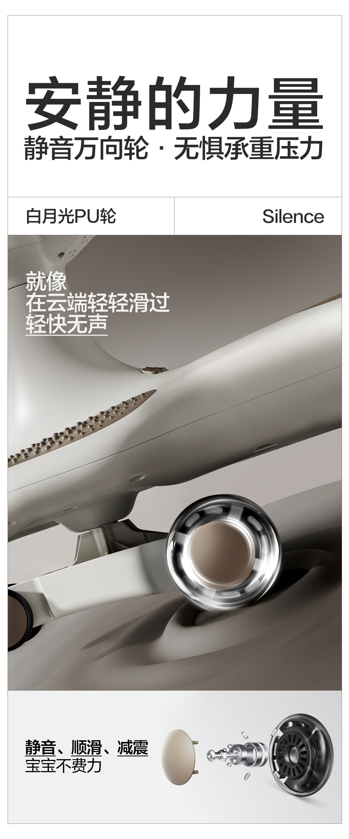 _皇室扭扭车-1_10.jpg