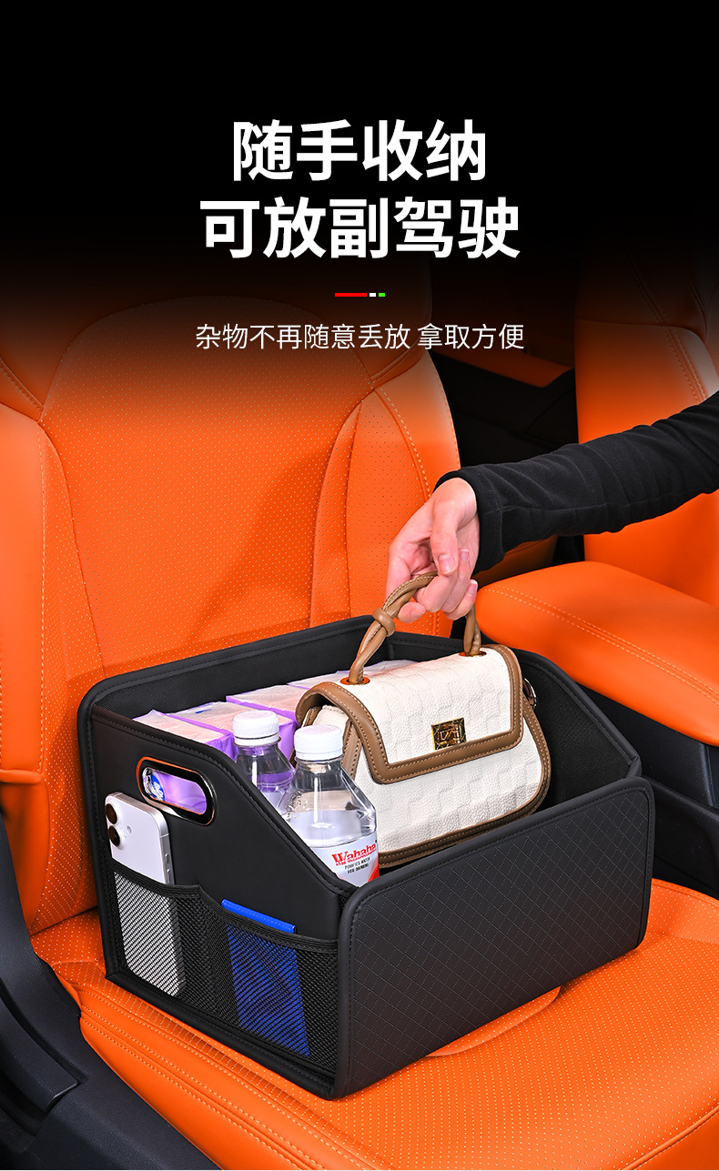 Car Trunk Storage Box, Essential Items for the Car, Multifunctional Folding Storage Box, Practical Car Accessories
