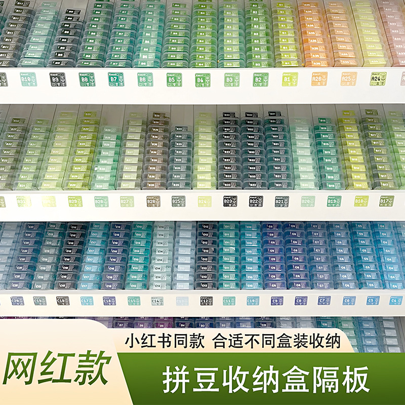 Pvc Bead Storage Box Organizer Divider for Supermarket Shelves and Warehouse, Wholesale Bead Shelf Divider Pvc Bead Storage Box Organizer Divider for Supermarket Shelves and Warehouse, Wholesale Bead Shelf Divider