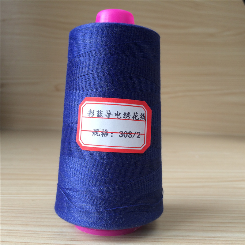 0779 잔디 블루 [컬러 카드 참조 세부 정보 페이지] * 30S/2