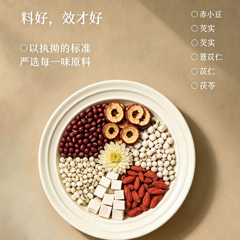 Wumei Shanzha Pingguo Herbal Tea Blend 200g Dried Fruit Tea for Daily Hot Brewing preparation
