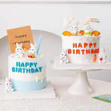 网红卡通蛋糕装饰可爱胡萝卜小兔子摆件儿童生日派对ins风插牌