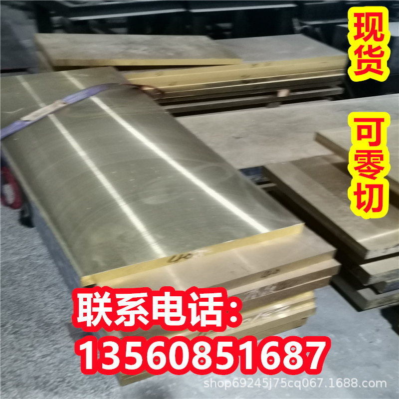 CUAL5AS铜铝合金CW300G铜板材CUAL6SI2FE铝青铜棒CW301G成分 现货