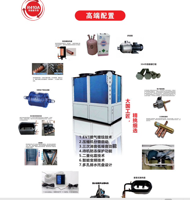 空气能供暖设备超低温热泵小型家用商用3P6P12P15P25P40P