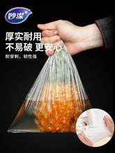 ?�Ӻ��r��ʳƷ������һ�������ϴ��N��΢���t����ʳƷ