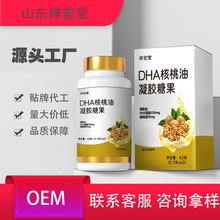 DHA���������z�ǹ� ���������ǹ�dha����  ���ϼӹ� OEM �N�ƴ���