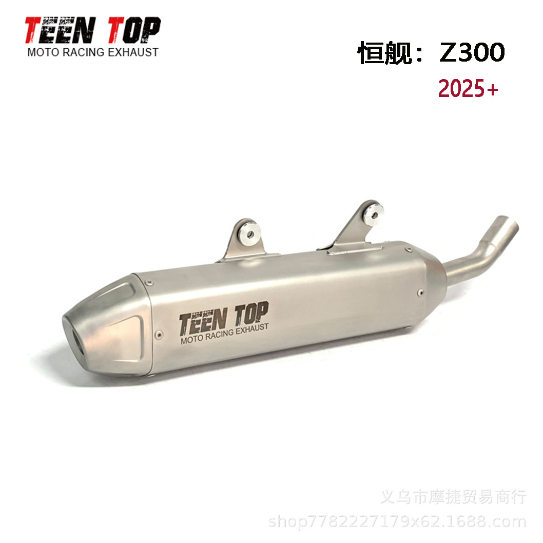 Suitable for Off-Road Motorcycle Hengjian Z300 Modified Exhaust Pipe Z300 Stainless Steel Full Section Exhaust Pipe 25 Years