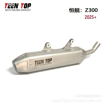 Suitable for Off-Road Motorcycle Hengjian Exhaust manifold - z300-stainless-steel-mid-tail