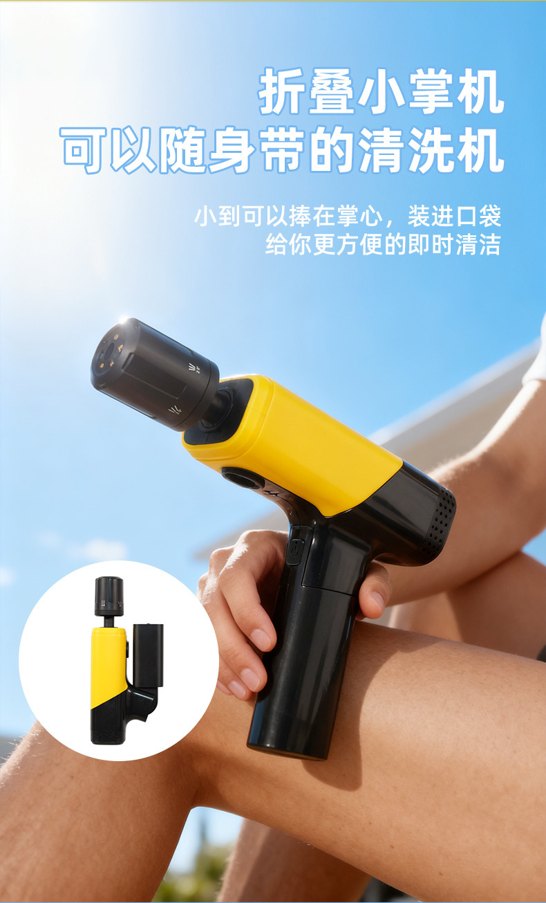 Lithium Battery Foldable Car Wash Water Gun Handheld High-Pressure Household Wireless Car Wash Machine with Booster, Mini Foldable Portable
