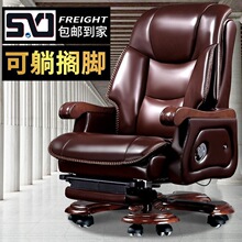 老板椅真皮总裁办公椅子按摩椅牛皮大班椅实木可躺电脑椅家用PU皮