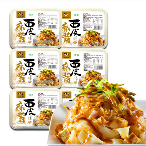 Flavored sesame paste dough 120g*6 boxes full box no need to cook the dough dry cold skin supply one piece delivery