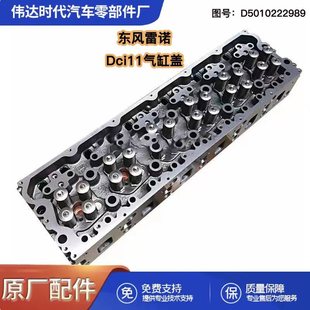 D5010222989 ����Dci11�l�әC�����wD5010222989
