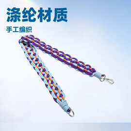 适用新款创意手工编织粗手机挂绳通用百搭包包水杯替换DIY肩带