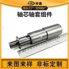 CNC加工;模具标准件;液压控制元件