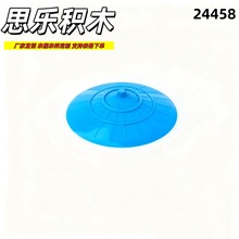 ����MOC�����ָ�24458��ľ����в�ñ����ñ��ɢװ��ɫ8KG��