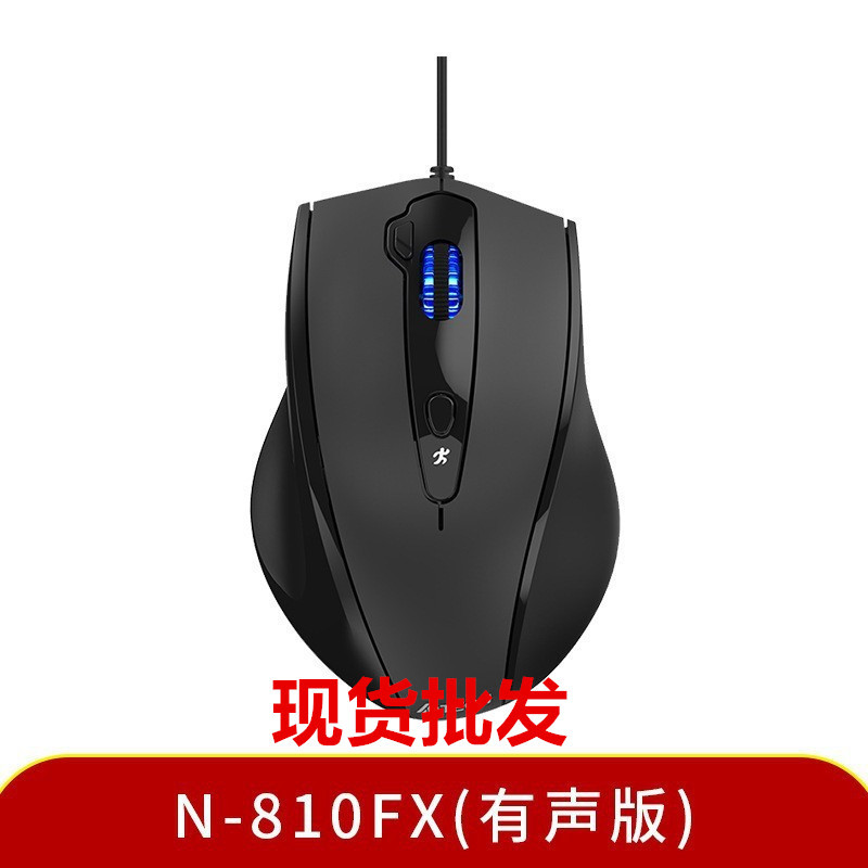 Shuangfei//Yan N-810FX with sound
