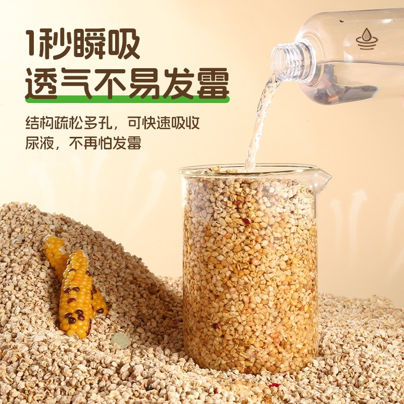 悦小萌ハムスタートウモロコシ芯パッド夏脱臭通気放熱トウモロコシ顆粒金糸熊夏用品|undefined