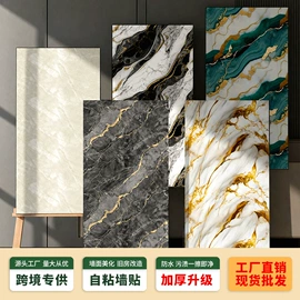 护墙板;板岩、文化石;墙贴
