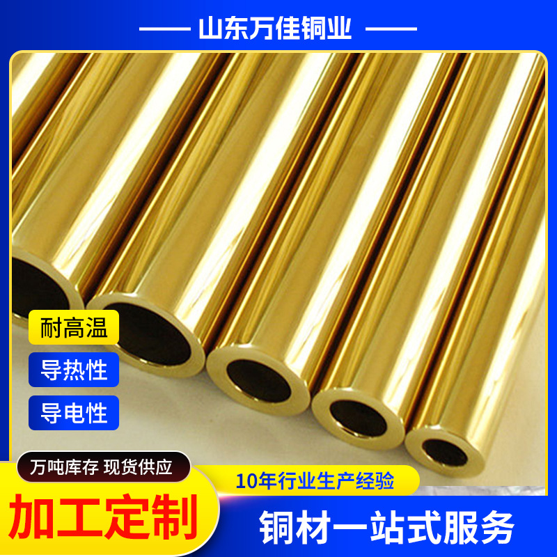厂家批发H62 h59空心黄铜管 非标黄铜套 锡青铜套 铝青铜套