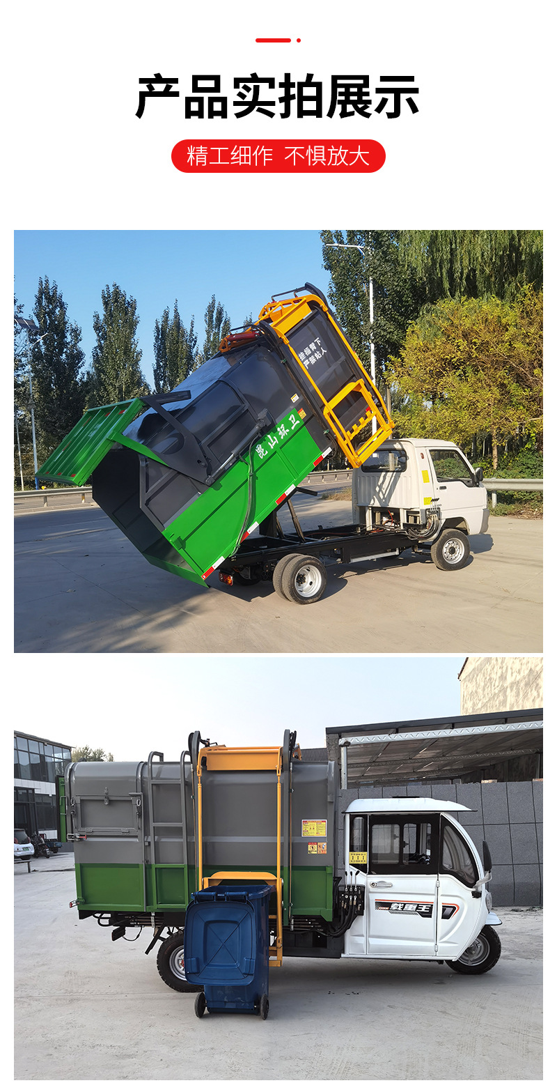 Electric Four-Wheel Bucket Garbage Truck Community Property Garbage Recycling Transport Truck Self-Unloading Electric Garbage Truck