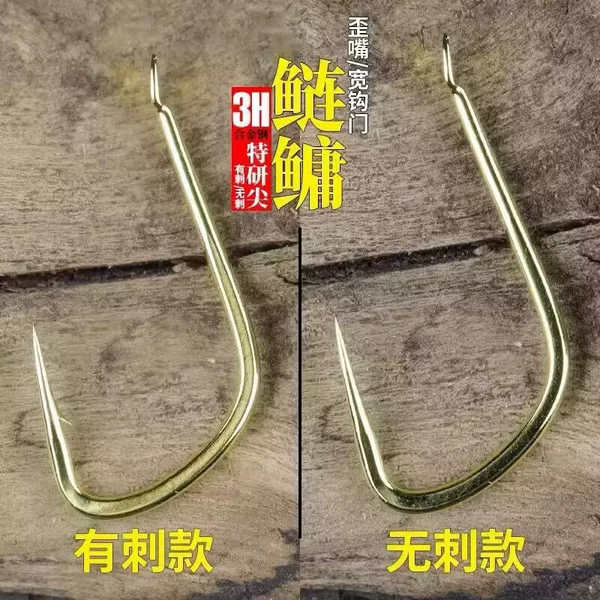 Silver carp Wolf fishing hook with Thorn and no thorn in Huku black pit Xinguan Dongye fishing hook flower White Lotus Big Head fish