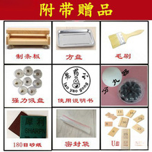 中药丸子制作器蜜丸手工制丸器搓丸板工具模具搓丸器