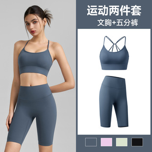 Lycra Yoga Shorts suit Women's Two-Piece Set Spring and Summer Sexy Beautiful Back Fixed Cup Sports Underwear Hip Three-Piece Pants