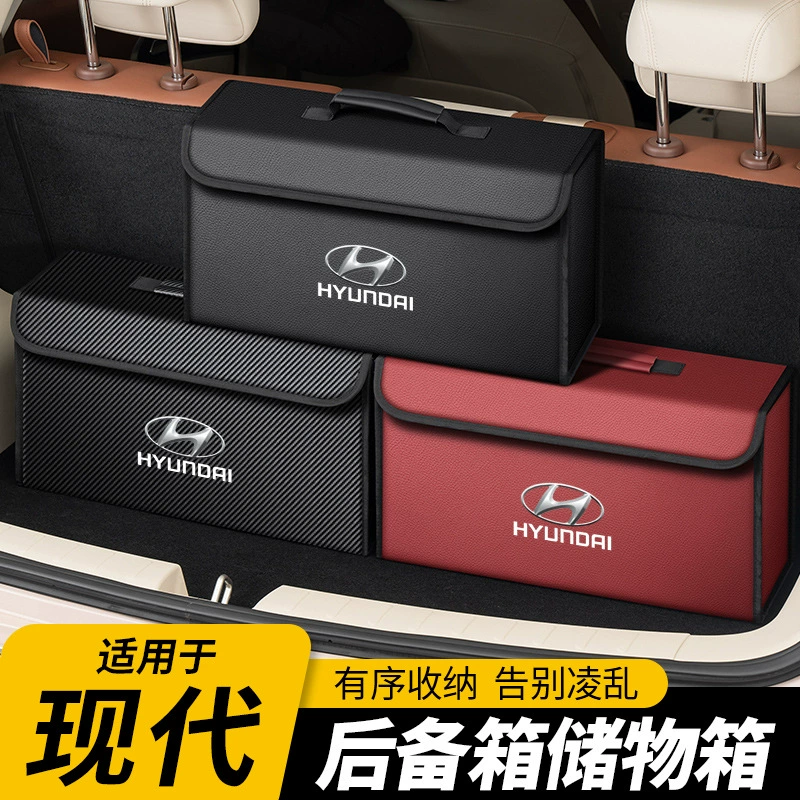 Подходит для Hyundai Sonata, Elantra, Grandeur, Tucson, ix35 и багажника автомобиля Elantra.