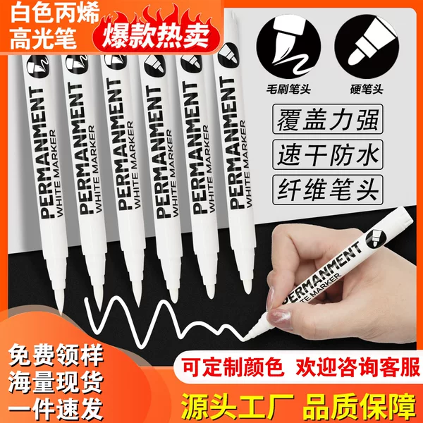 White Marker Pen, Water-Based, Waterproof, Non-Fading, Gouache Pen, Metallic Highlighter, Graffiti Marker, Acrylic Marker Pen, Journaling Pen
