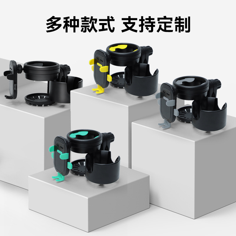 Customizable Baby Stroller Cup Holder, Infant Stroller Cup Rack, Mobile Phone Holder, Milk Tea Bottle Cup Support Accessories