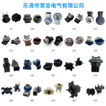 20个汽车灯泡灯座插座接线适配器卤素灯灯座连接器标志灯泡插座