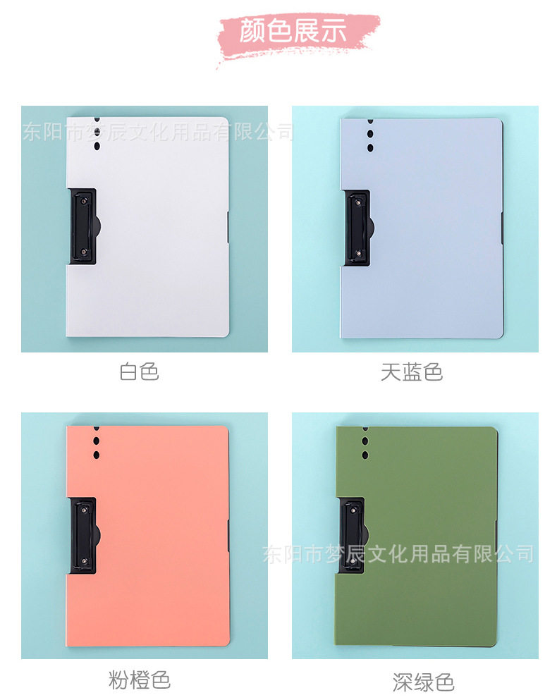 单夹横式A4文件夹_04