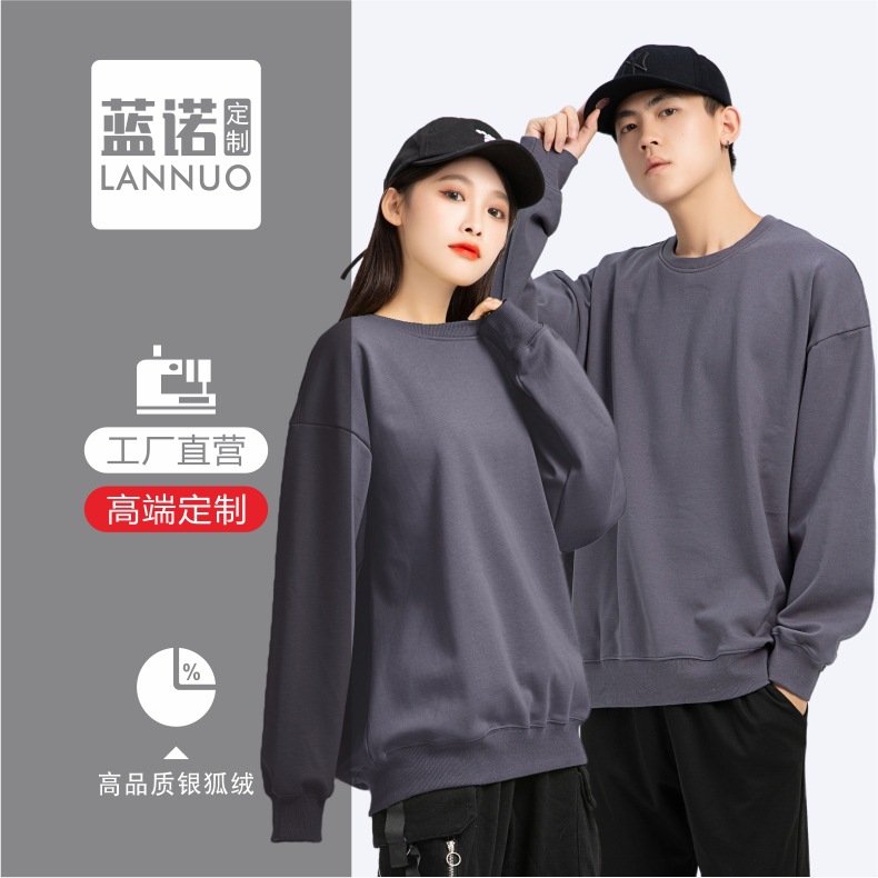 Sudadera de cuello redondo con hombros caídos de terciopelo Silver Fox, con logo estampado, uniforme de equipo, camiseta cultural para eventos, texto bordado, corte holgado.