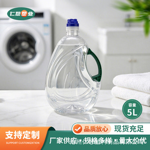 5L������͸��PET����Ͱ �������w�ܷ�Ͱ ϴ��Һ��현��ջ����bͰ