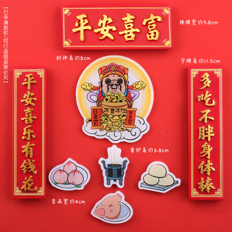 [평화와 기쁨] 신시대 세트/돈낭비/바디스틱⚑⚑