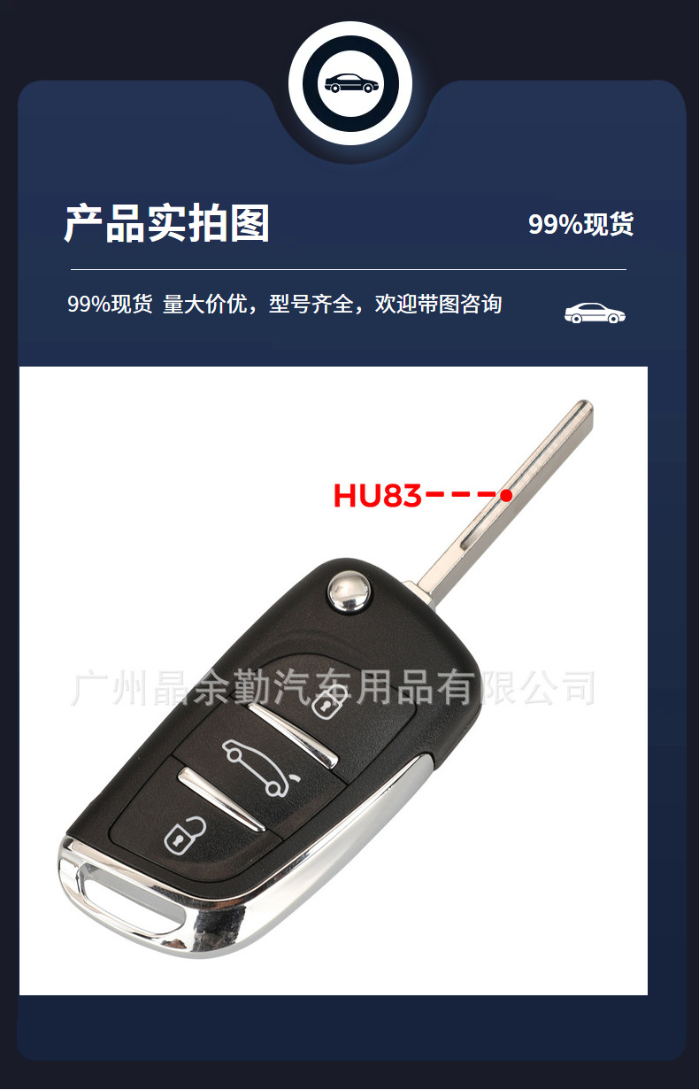 Suitable for Peugeot 3-key modification remote control key CE0536/CE0523 ASK/FSK 433MHZ ID46