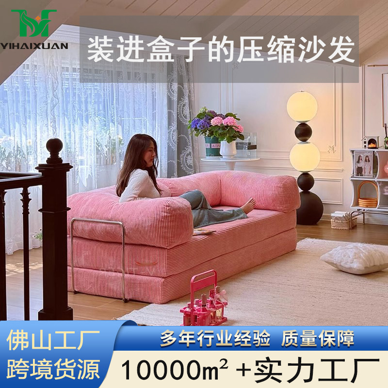 Transfronterizo Meilad retro tela de terciopelo silencioso desmontable sala de estar perezosa sofá de compresión de casa pequeña