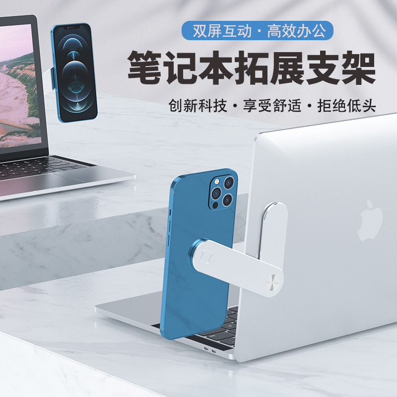 Aleación de aluminio perezoso expansión 2 en 1 soporte de escritorio giratorio para portátil teléfono móvil succión de soporte de oficina