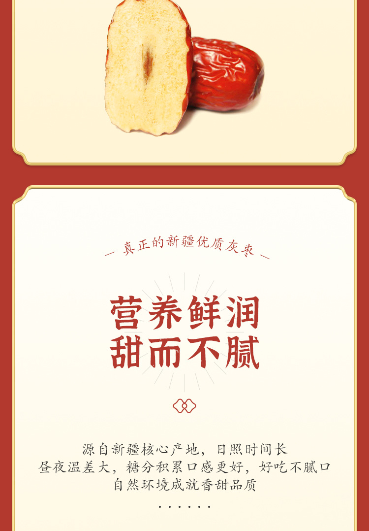 礼盒装_07.jpg