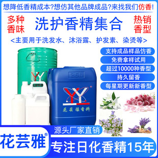 ϴ�o�㾫 ϴ�lˮ�㾫 ��ԡ¶�{�L�õ�屬ը��ԡ�}�o�l���ջ��㾫