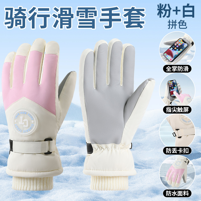 卸売 新型スキー用手袋 冬用 男女兼用 裏起毛 厚手 タッチスクリーン対応 保温 アウトドア サイクリング スポーツ 防風 防寒