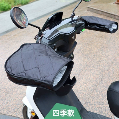 Motorcycle Handle Cover: Double-Sided Waterproof Gloves Handlebar Covers - one-size-all-season-windproof-black-oxford-cloth
