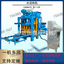 4-25型免烧水泥砖机生产线路沿石成型机建筑垃圾空心砖盲道制砖机