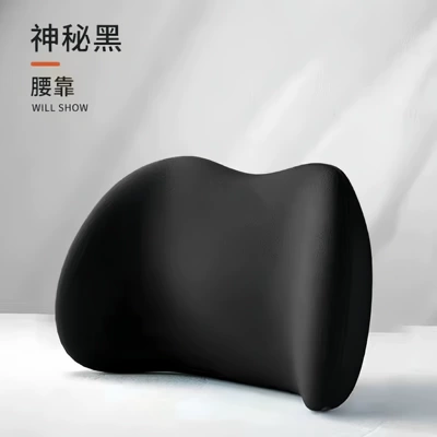 Memory Foam Chair Backrest, Waist support - new-upgrade-soothing-waist-support-for-long-periods-of-sitting-mysterious-black