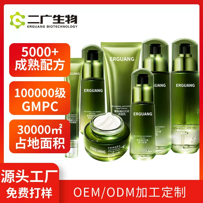 积雪草水乳套装加工定制 补水保湿控油祛痘晚霜乳液面部护肤套餐