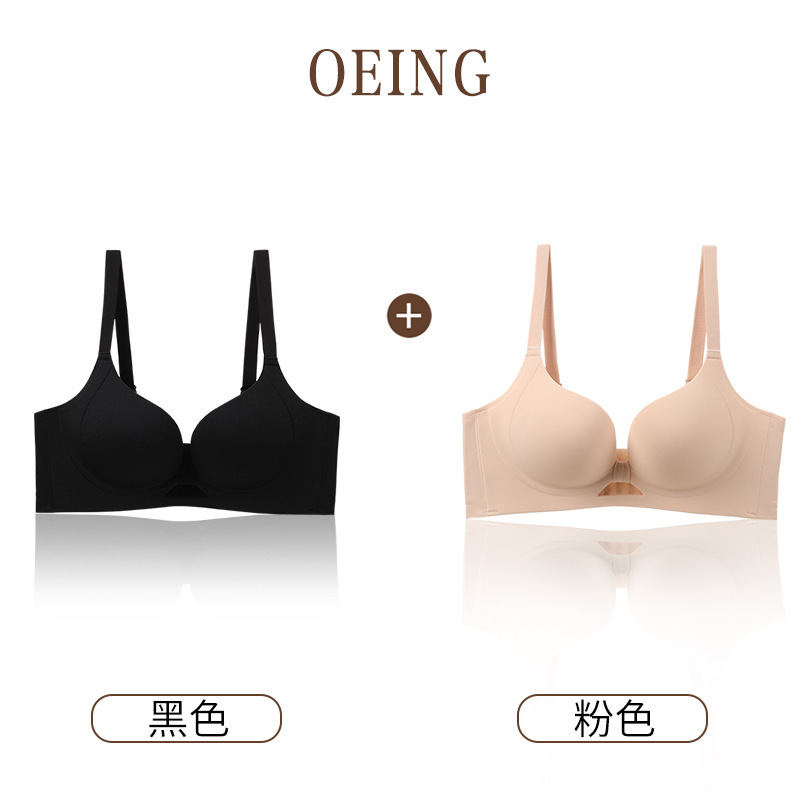 OEING 1 つ買うと 1 つ無料】大きい胸が小さく見える女性用下着、薄いたるみ防止、ノンワイヤープッシュアップ美背中ブラ|undefined