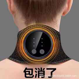 跨境亚马逊颈椎富贵包消除神器矫正器疏通按摩器电动加速血液循环