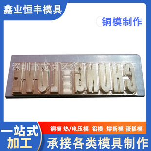 �̘�늟ቺģ�� �~���|Ƥ��ľ���̘���ӡģcnc���ӹ������~ģ����