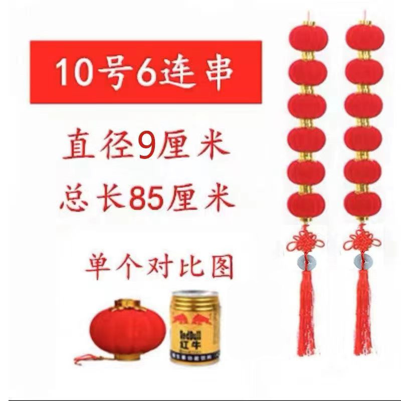 Linternas flocadas al por mayor Festival de Primavera decoración interior bonsai colgante gran rojo Jinfu linterna bonsai colgante