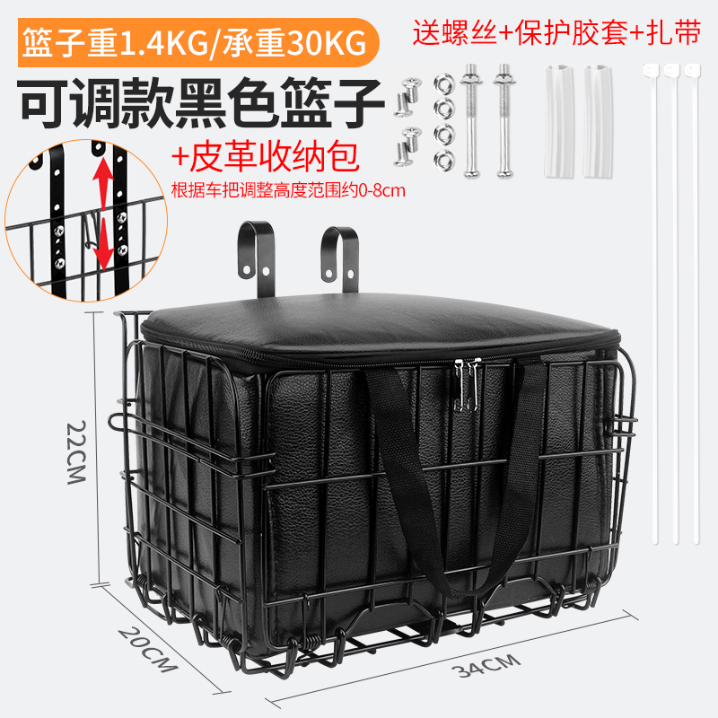 自行车篮子可折叠前车筐山地车后车筐加大车篓买菜篮子货架侧挂篮|undefined